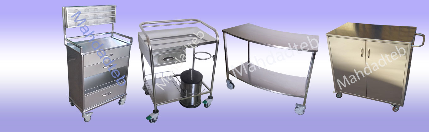 ترالی استیل و بیمارستانی