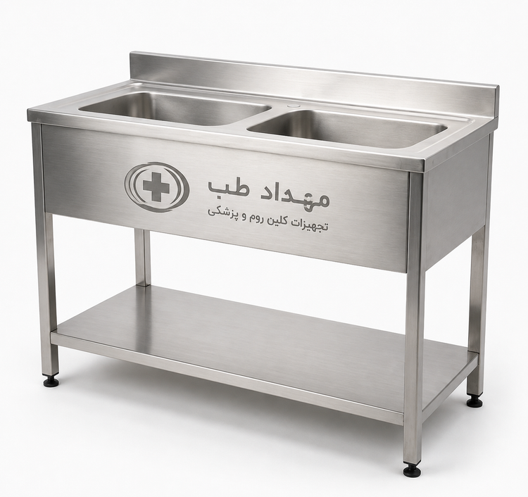 سینک بیمارستانی شستشوی ابزار دو مرحله ای استیل