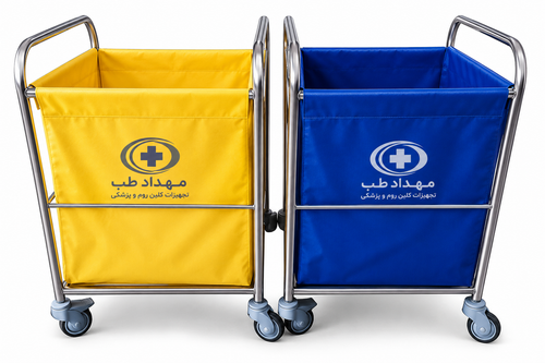 بین حمل البسه و ملحفه بیمارستانی تک خانه