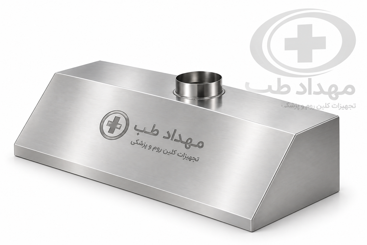هود آزمایشگاهی استیل