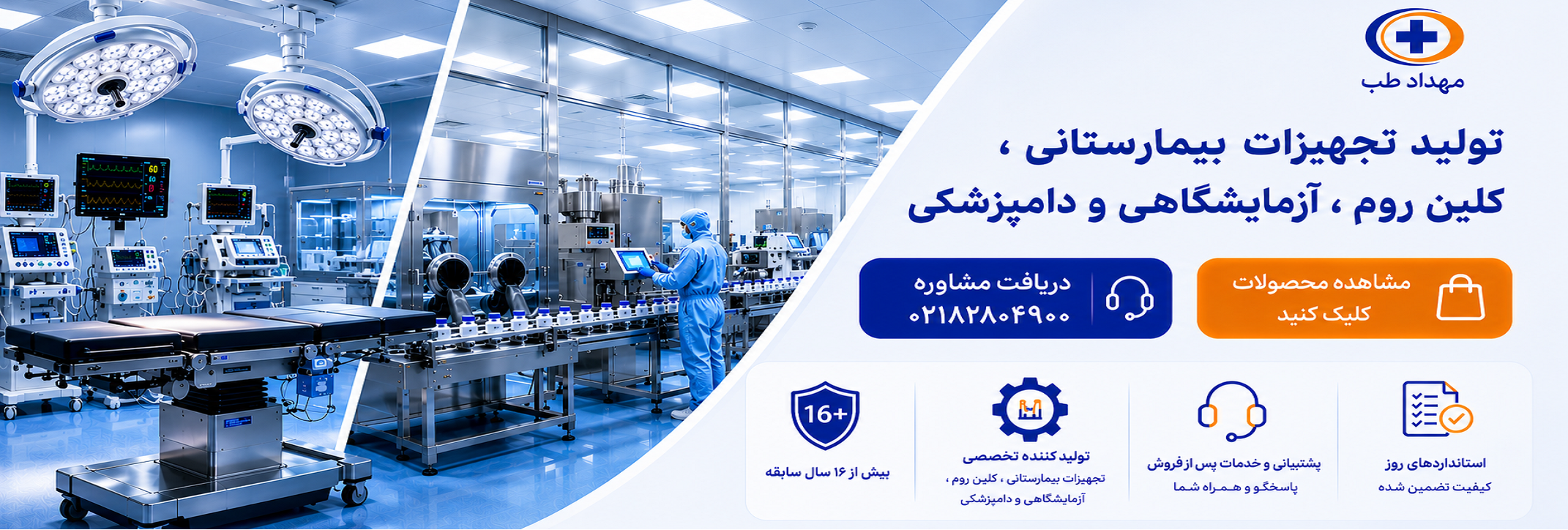 مهداد طب